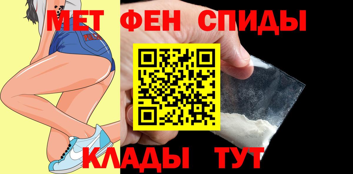Amphetamine 98% Шадринск