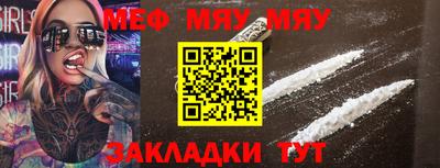 метамфетамин Бузулук
