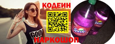 кристаллы Будённовск