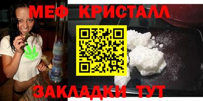 ALPHA-PVP Бугуруслан