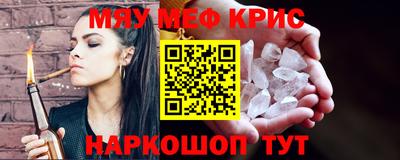метамфетамин Бузулук