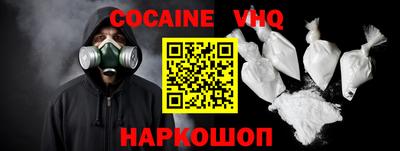кристаллы Будённовск