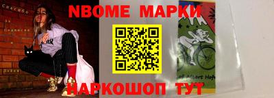 кристаллы Будённовск