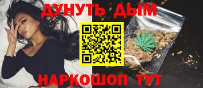 кристаллы Будённовск