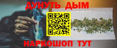 метамфетамин Бузулук