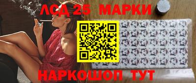метамфетамин Бузулук