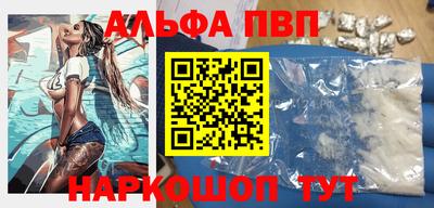 метамфетамин Бузулук