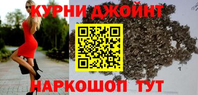 метамфетамин Бузулук