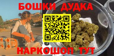 ALPHA-PVP Бугуруслан