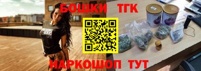 метамфетамин Бузулук