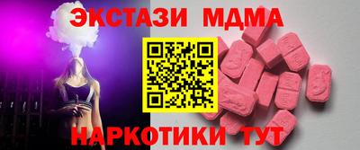 метамфетамин Бузулук
