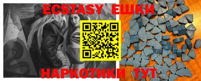 кристаллы Будённовск