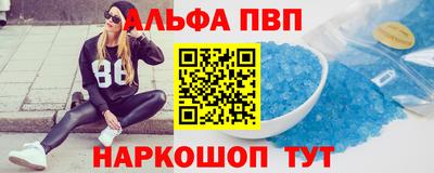 ALPHA-PVP Бугуруслан