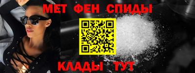 метамфетамин Бузулук