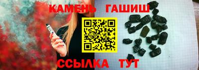 кристаллы Будённовск