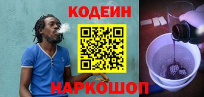 метамфетамин Бузулук