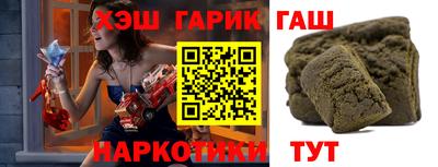 кристаллы Будённовск