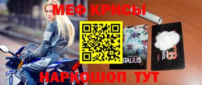 кристаллы Будённовск