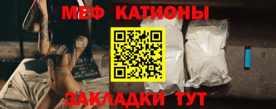 кристаллы Будённовск