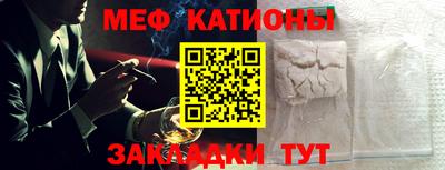 метамфетамин Бузулук