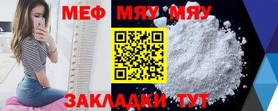 метамфетамин Бузулук
