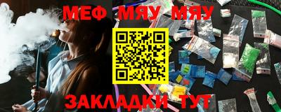 метамфетамин Бузулук