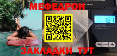 ALPHA-PVP Бугуруслан
