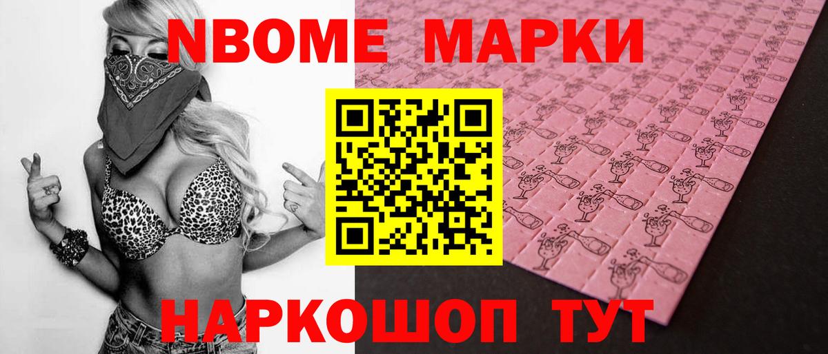 ЛСД экстази кислота Шадринск