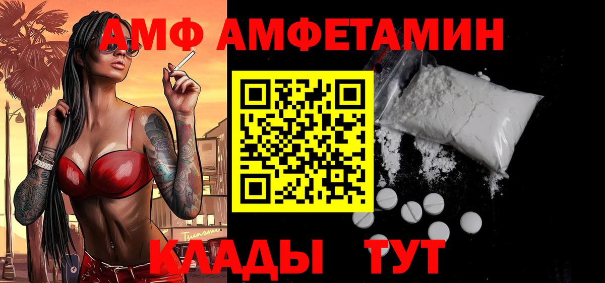 Первитин мет Шадринск