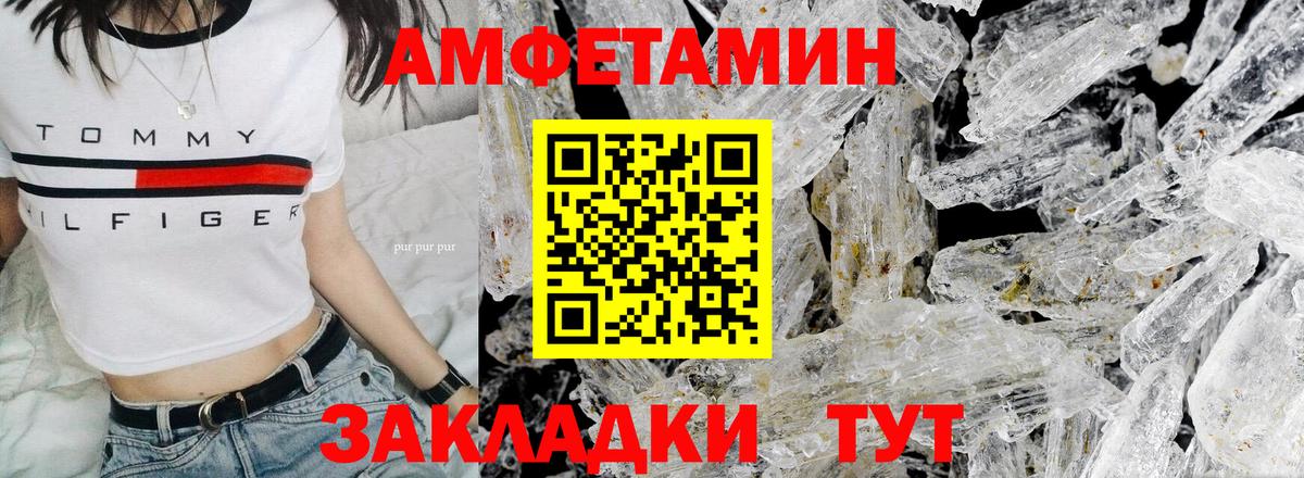 APVP Шадринск