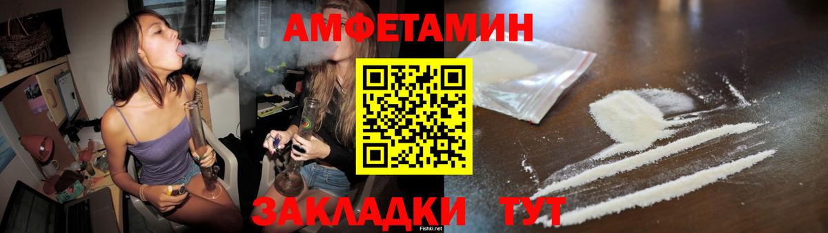 Шадринск  COCAIN  Экстази  МЕФ   Метамфетамин  Вход с VPN  Бошки Шишки  LSD-25  МЕТАДОН  Гашиш  ГАШ 
